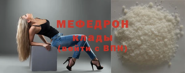 мефедрон Бугульма