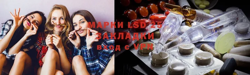 OMG онион  как найти закладки  Кола  LSD-25 экстази ecstasy 